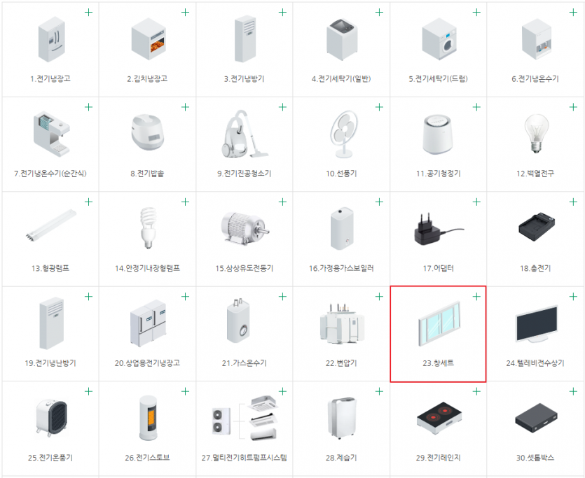 333ccae551a87404ff50f6bee327a711_1751431890_8101.png